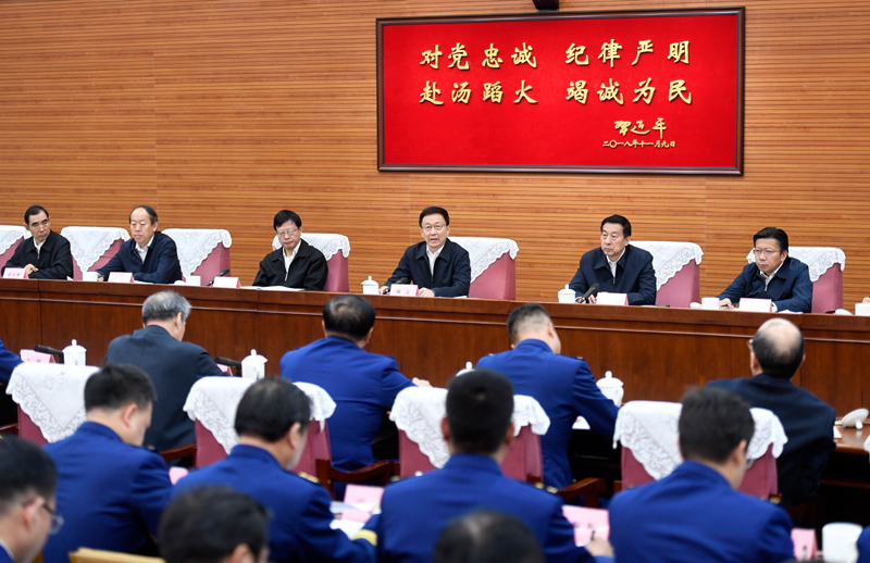 阴茎插阴道视频在线观看韩正出席深入学习贯彻习近平总书记为国家综合性消防...